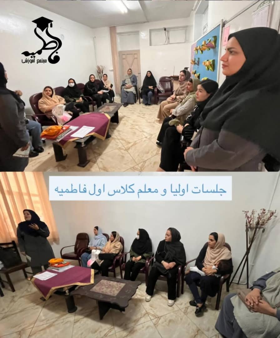 مجتمع آموزشی غیردولتی اباصالح فاطمیه در پاکدشت